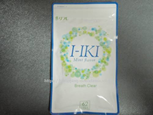 イーイキ,イーイキ 体験,イーイキ 効果,イーイキ 最安値,イーイキ 口コミ,イーイキの体験, イーイキの効果,イーイキの最安値,イーイキの口コミ,